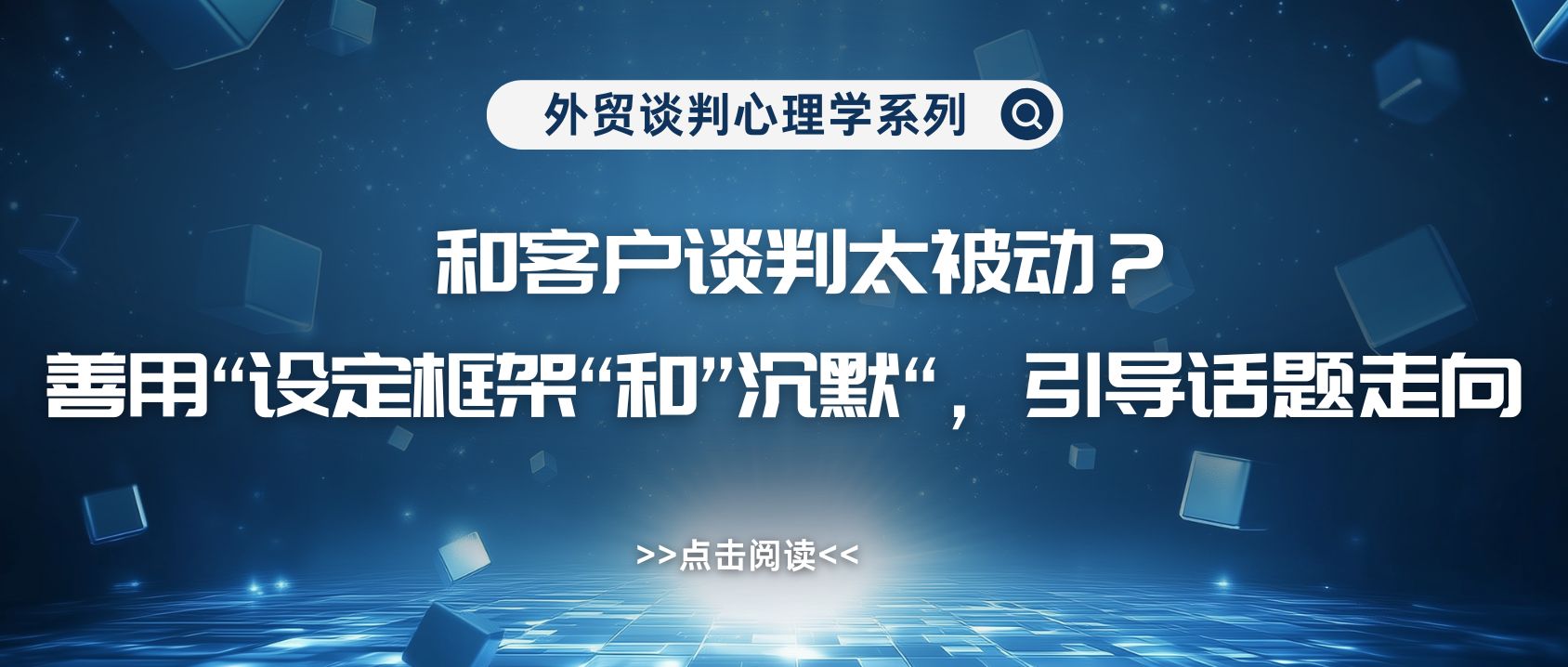 公众号封面