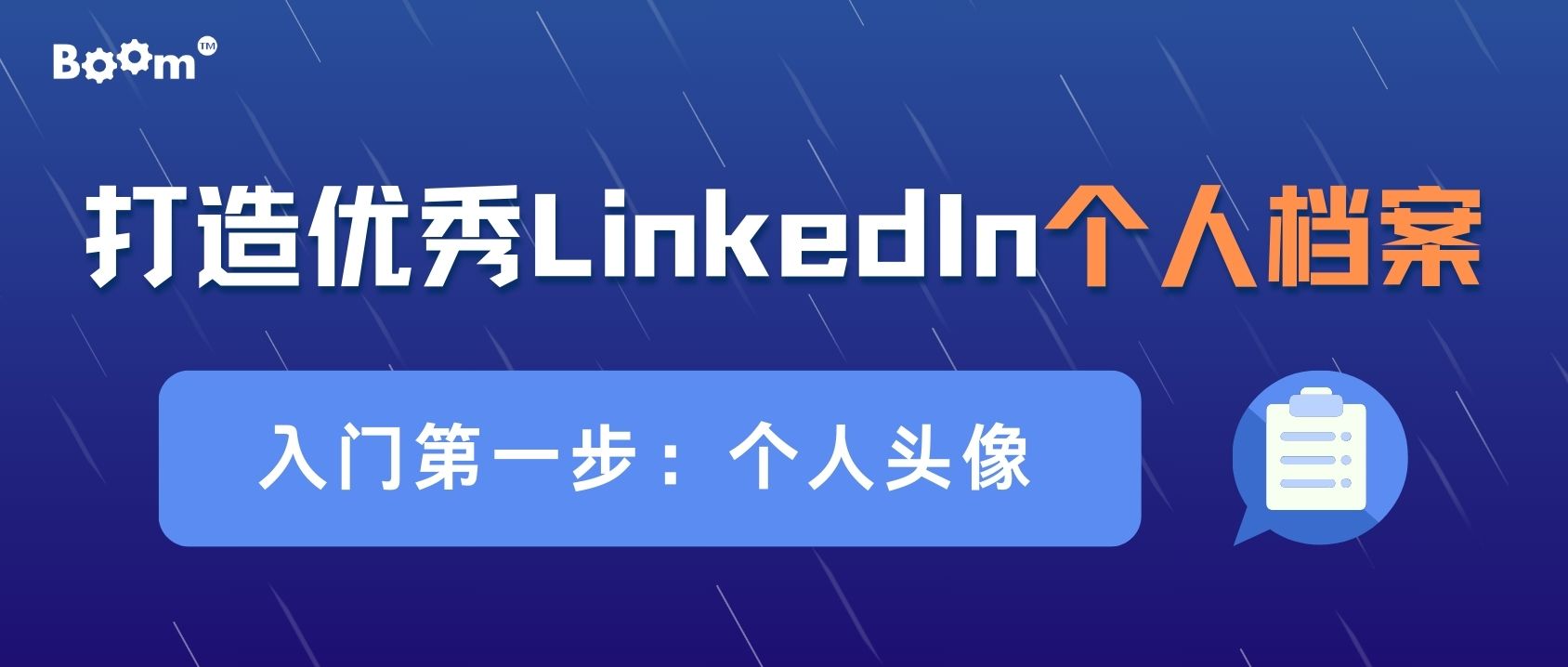 公众号封面