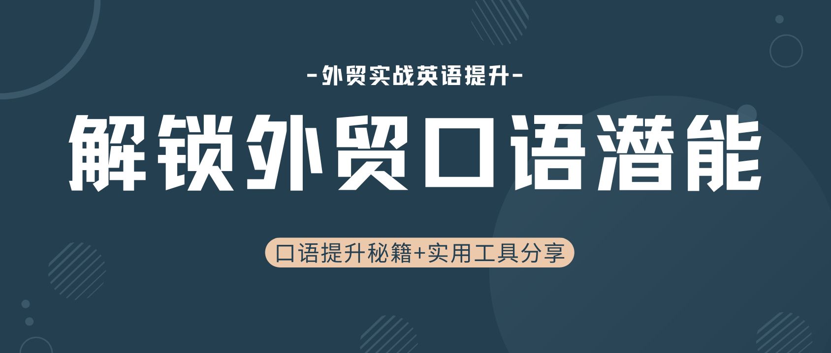公众号封面