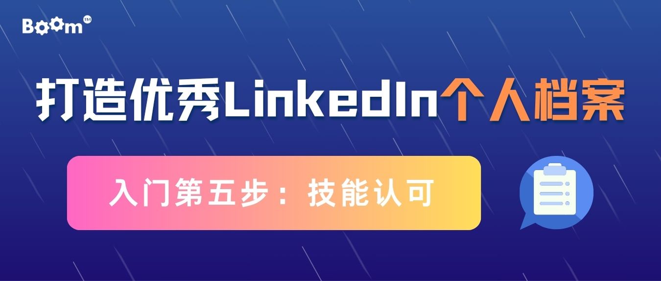 公众号封面