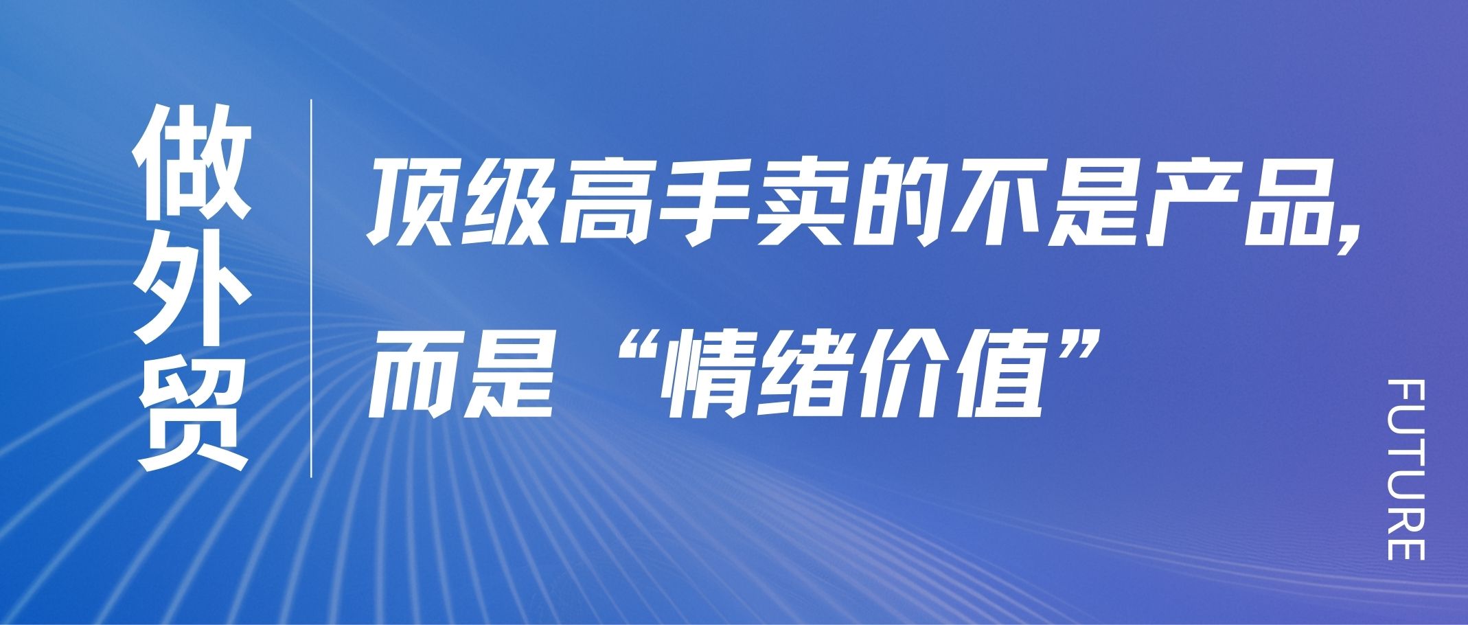 公众号封面